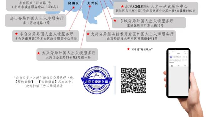 菲利克斯下场后直接返回更衣室？记者：这只是因为天气太冷